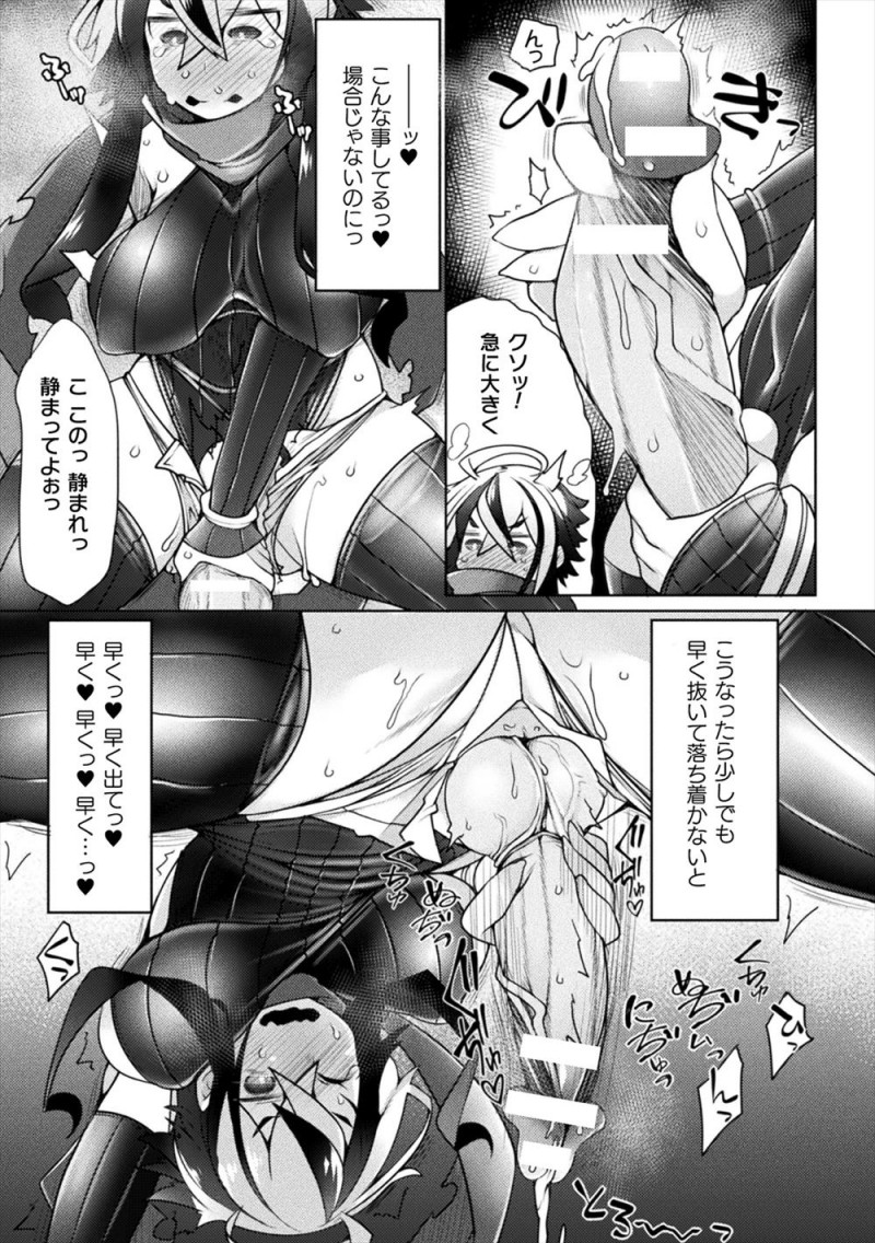 【エロ漫画】双子の小悪魔サキュバス姉妹に体を改造されてちんぽを生やされたヒロインが再び逆レイプされた上に二穴中出しレイプされ快楽に落ちていくｗ