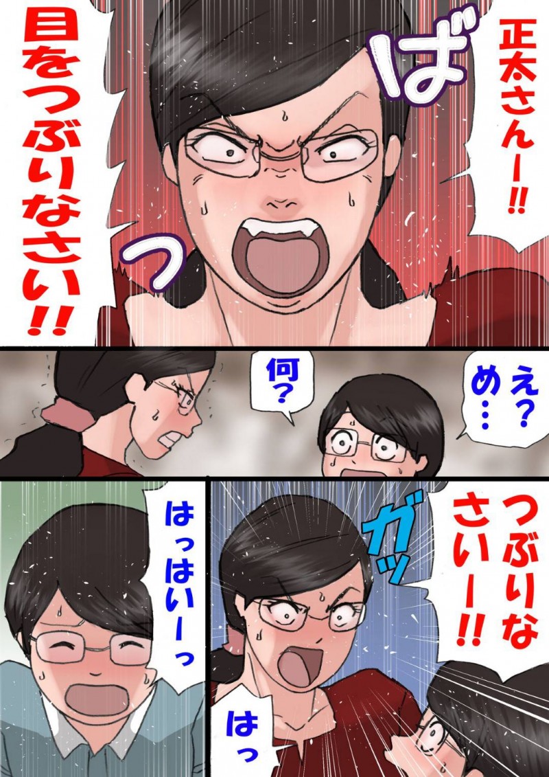 ツンデレな母親…自分のことが好きで勃起しちゃう息子と怒りながらも禁断の近親相姦セックスしちゃう！【紫木はなな：ママに怒られながらするエッチ2】