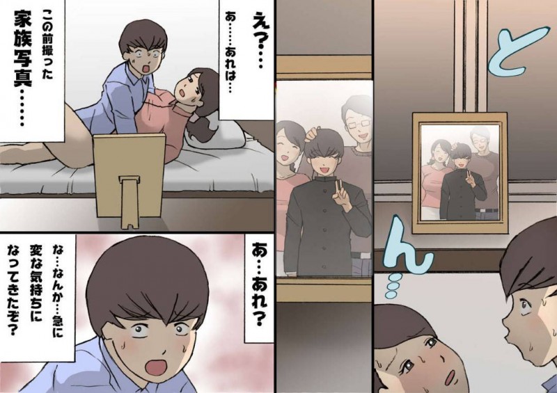 爆乳の教育熱心な母親…深夜に勉強のできる息子と禁断の近親相姦イチャラブ中出しトロ顔セックスしちゃう！【紫木はなな：お母さんは褒めて伸ばす教育方針2妊活教育編】