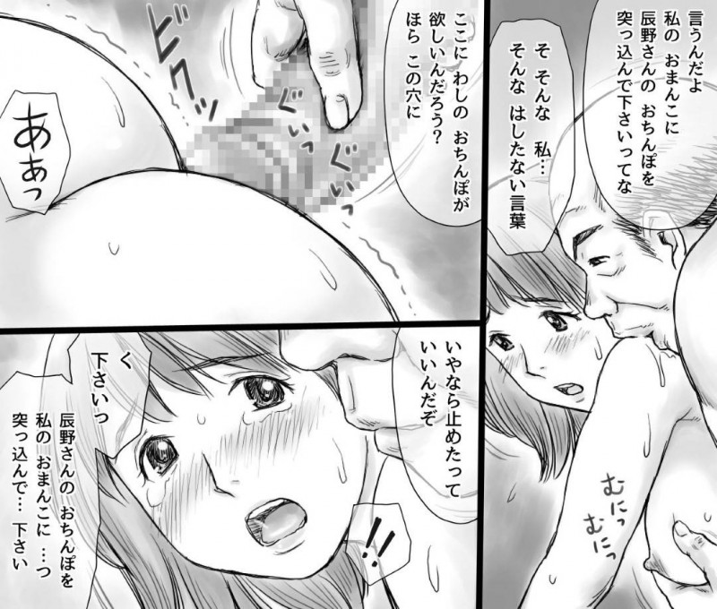 優しい人妻…善意でオジサンへお世話していたら寝取られて中出しトロ顔セックスしちゃう！【あとり秋尚：善意で、お世話していた裏のおじさんに寝取られる人妻】