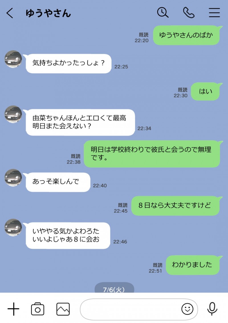 【エロ漫画】彼氏とラブラブな清楚系彼女…ある日彼女が熟睡している時に魔が差してしまった彼は彼女のスマホを覗き見してしまい、他の男とのハメ撮りを発見してしまう！【チョコロ:彼女のスマホを覗いただけなのに】