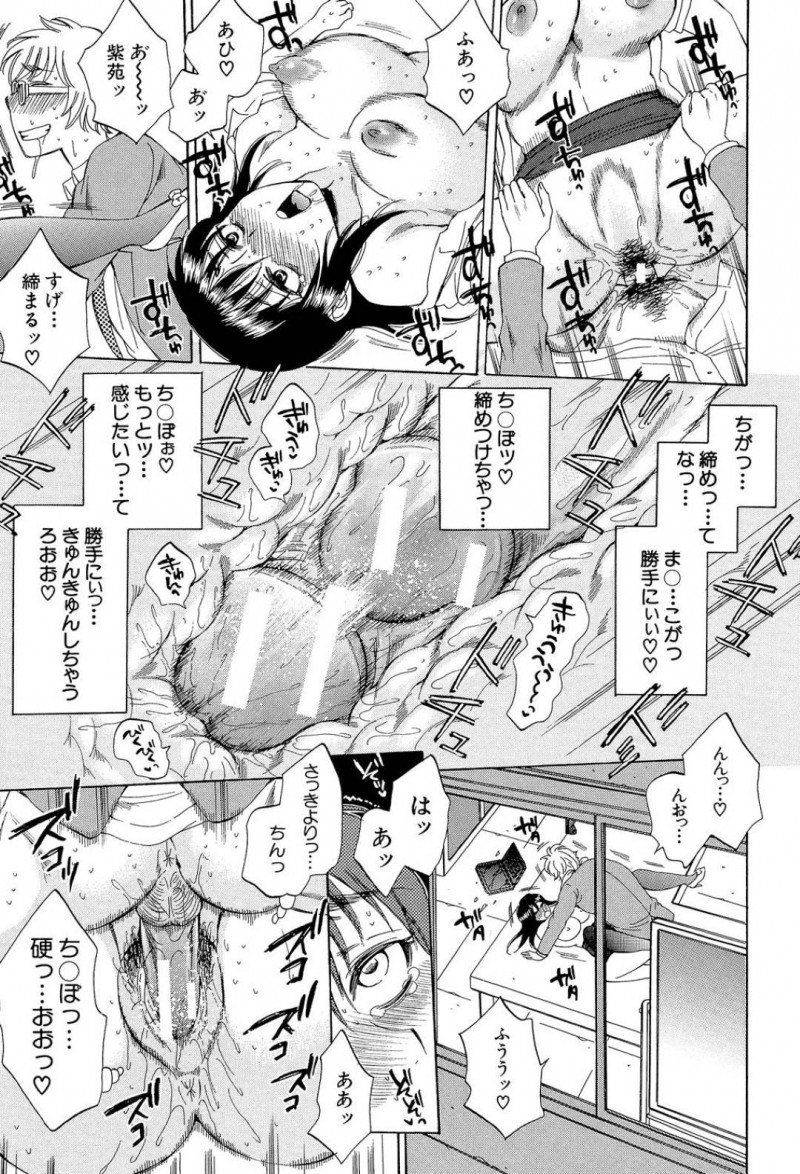 キャリアウーマンで一見な生意気で真面目そうな巨乳人妻…浮気セックスでトロ顔中出しセックスをしていてど変態だった！？【サブスカ：妻という世界】