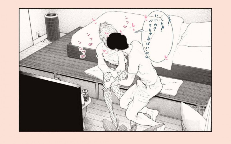 仕事をしている気さくな人妻…隣人の大学生と自室で飲んでいたらその気になっちゃってそのままゴムもつけずにトロ顔いちゃラブNTRセックスしちゃう！【カタカナで、ベロキス：隣の人妻さん! ～まにあっく～】
