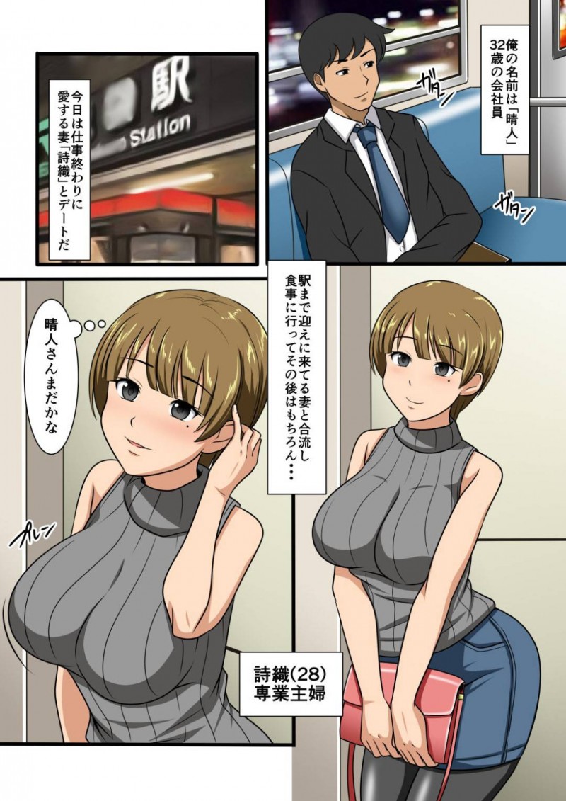 ママさんバレーのコーチと不倫している人妻…夫と仲良くしながらもいちゃラブ浮気セックスをしてそのまま中出し妊娠しちゃう！【スタジオケイトク：○○日前に堕ちた妻たちは&#8230;】