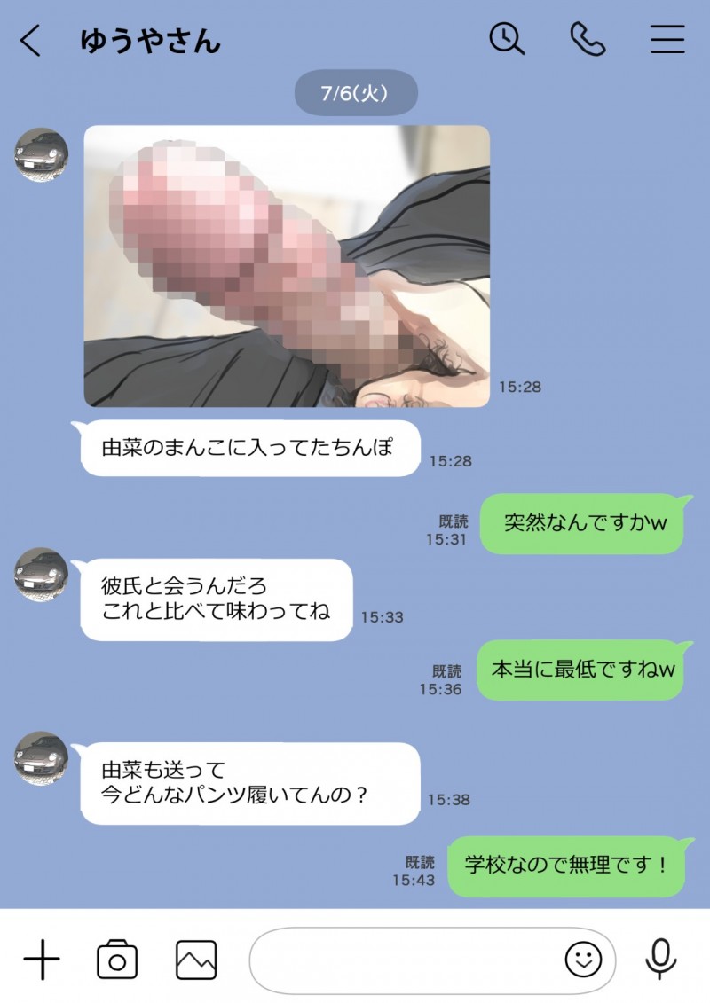 【エロ漫画】彼氏とラブラブな清楚系彼女…ある日彼女が熟睡している時に魔が差してしまった彼は彼女のスマホを覗き見してしまい、他の男とのハメ撮りを発見してしまう！【チョコロ:彼女のスマホを覗いただけなのに】