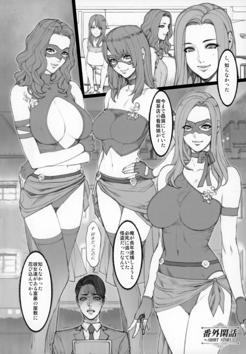 先生で生徒から脅されている人妻…生徒と一度関係を持ったことを脅迫されてある生徒とトロ顔不倫セックスをしちゃう！【織田non：人妻づくし】