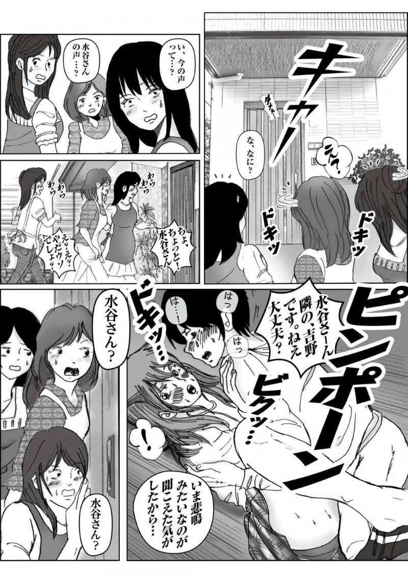 かわいくて優しい爆乳ママ…夫とうまくいかずに息子とイチャラブトロ顔セックスしちゃう！【ラプソディーズ：清香ママは訳あり過ぎ】
