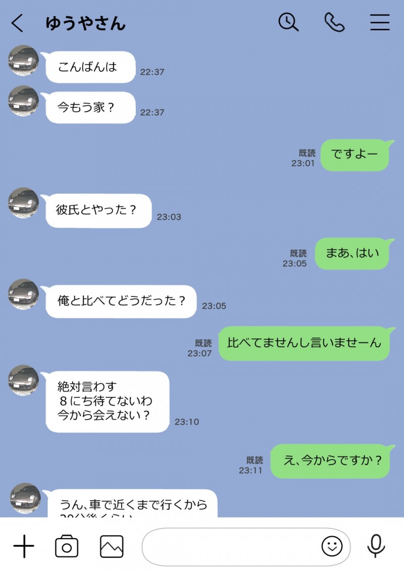 【エロ漫画】彼氏とラブラブな清楚系彼女…ある日彼女が熟睡している時に魔が差してしまった彼は彼女のスマホを覗き見してしまい、他の男とのハメ撮りを発見してしまう！【チョコロ:彼女のスマホを覗いただけなのに】