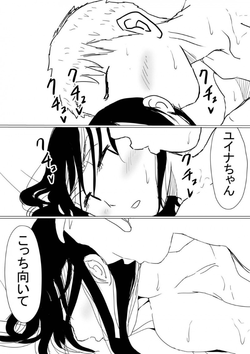 幼馴染のいい子な美女…幼馴染の男の母親が癌という嘘を信じてしまってAV的な売りもととして、幼馴染のヤリチン上司とトロ顔NTRセックスを幼馴染の男に撮影されながらイチャイチャしちゃう！【赤本：オレの巨乳彼女が、ヤリチンに呼び出されてNTR】
