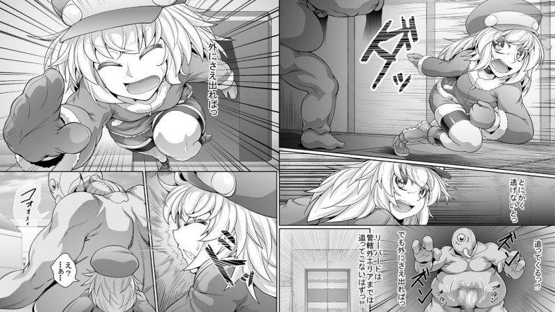 【エロ漫画】地下都市部の崩壊した地下を調査していると男性器むき出しでそびえ立つ裸の男を発見した少女は、諦めてアヘ顔晒すまでイカされ続ける陵辱レイプ調教！【言示弄/種付R】
