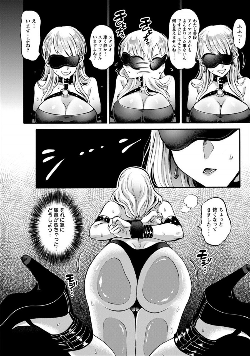 【エロ漫画】新人の巨乳女子アナがやり手プロデューサーに何でもしますとアピールしたら水着を着せられ目隠し拘束され二穴中出しレイプされる姿を生配信された！