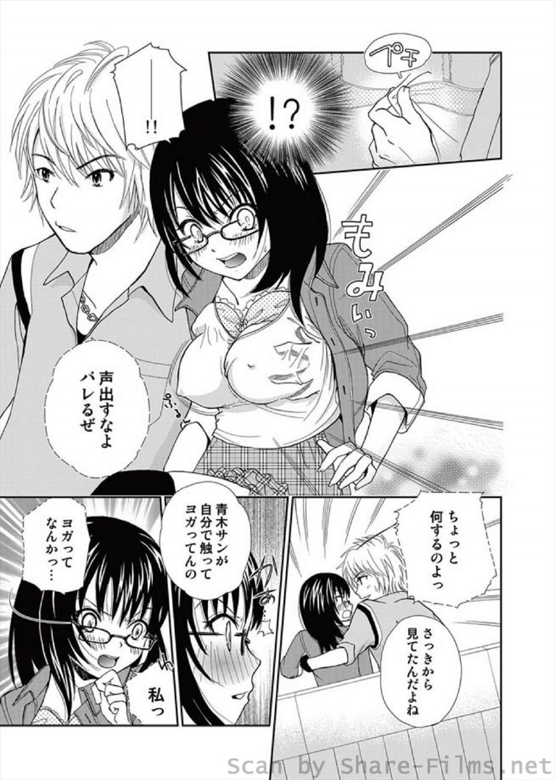 【エロ漫画】胸が張って乳首が擦れ授業中にシャーペンで乳首をこすりオナニーしていたらチャラ男に見られ、空き教室に連れ込まれ嫌なはずなのに気持ちよくてレイプされメス落ちしてしまうJD！