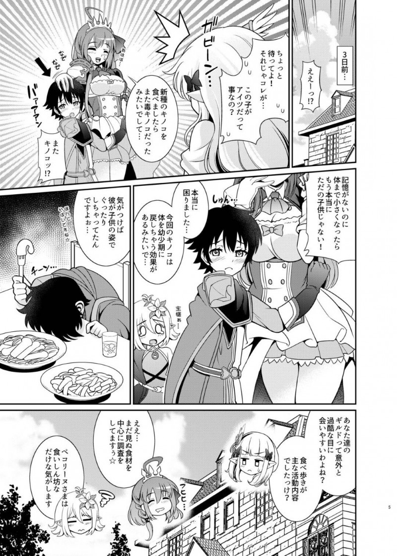 優しげな爆乳でエロいママ…かわいくて甘えてくるショタとイチャラブトロ顔中出しセックスしちゃう！【式神くろ子：サレンママとショタ騎士君】