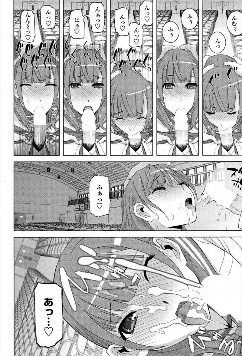 【エロ漫画】明日卒業してしまう義兄を体育倉庫でブルマ姿になり誘惑した美少女JKが危険日なのに激しくいちゃラブ中出しセックスしてしまう！