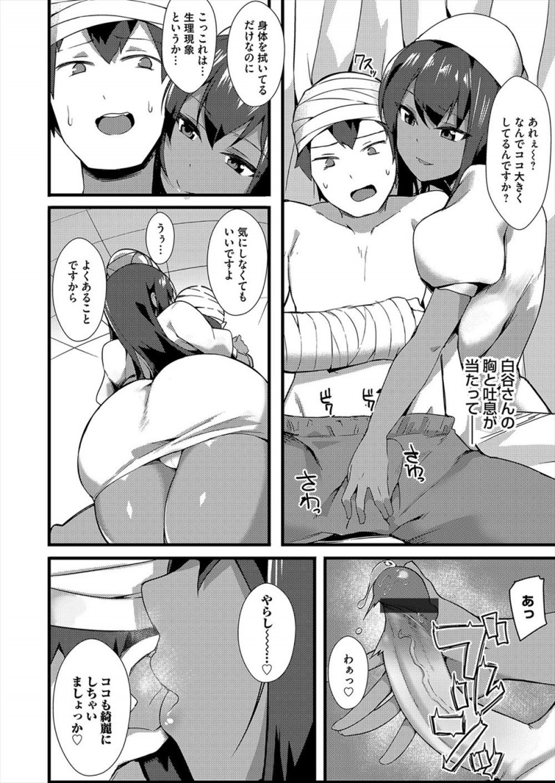 【エロ漫画】プールの監視員のバイト中に爆乳美女に手を振られ監視台から落ちて入院した男が、担当の褐色の巨乳ナースがあのときの美女とは気づかず退院祝いで正体をバラされ中出しセックスさせてもらったｗ