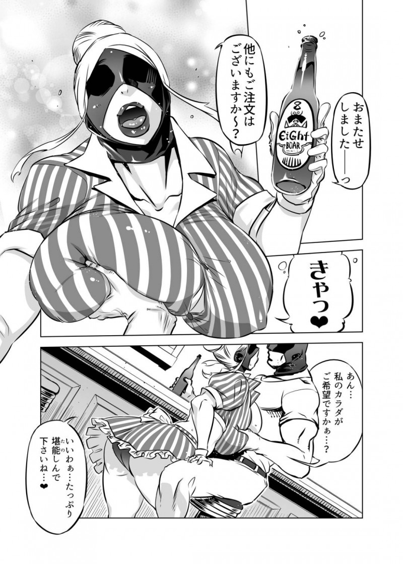 マスク姿のエロコスチューム爆乳熟女…ある日また送られてきたDVDにあの巨乳女が居酒屋でど変態セックスしていた！【ドリル汁：全頭マスク性欲スレイブ〇〇さん02　第2話】