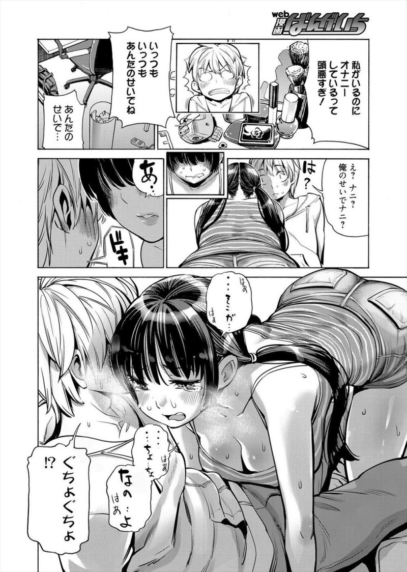 【エロ漫画】いまだに弟と同じ部屋に住んでいる巨乳JDが二段ベッドの上で弟がオナニーしまくっていて、我慢している姉がぶちきれ押し倒し中出し近親相姦してしまうｗ