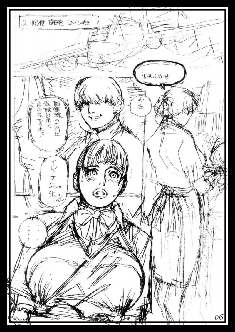 国際線の巨乳CA外国人…かつて自分を調教をした男が飛行機に乗ってきていて、そのままトロ顔中出しセックスされちゃう！【十六夜清心：十六夜清心ラフ画集 in M女専科 3】