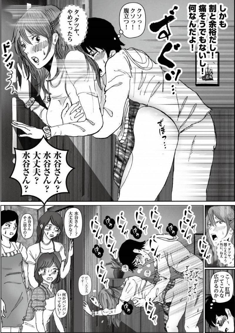 かわいくて優しい爆乳ママ…夫とうまくいかずに息子とイチャラブトロ顔セックスしちゃう！【ラプソディーズ：清香ママは訳あり過ぎ】