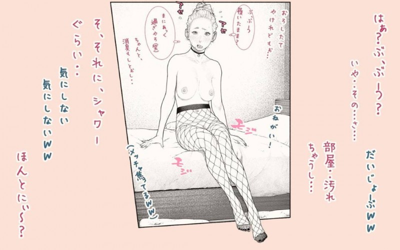 仕事をしている気さくな人妻…隣人の大学生と自室で飲んでいたらその気になっちゃってそのままゴムもつけずにトロ顔いちゃラブNTRセックスしちゃう！【カタカナで、ベロキス：隣の人妻さん! ～まにあっく～】