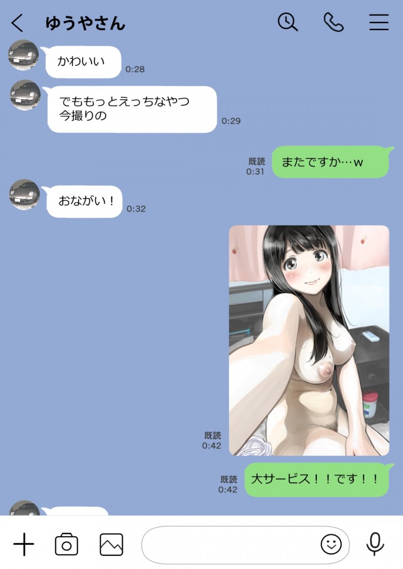 【エロ漫画】彼氏とラブラブな清楚系彼女…ある日彼女が熟睡している時に魔が差してしまった彼は彼女のスマホを覗き見してしまい、他の男とのハメ撮りを発見してしまう！【チョコロ:彼女のスマホを覗いただけなのに】