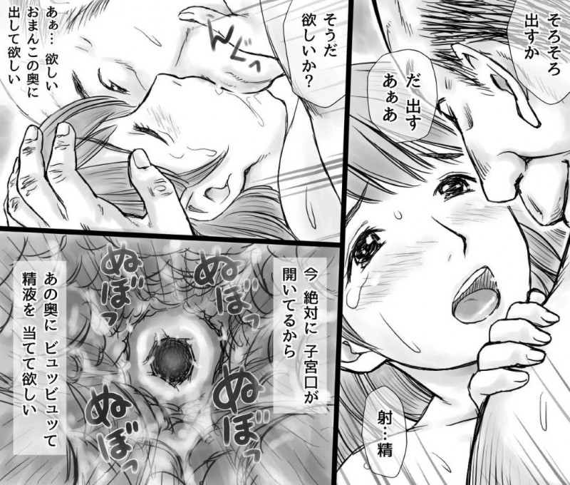 優しい人妻…善意でオジサンへお世話していたら寝取られて中出しトロ顔セックスしちゃう！【あとり秋尚：善意で、お世話していた裏のおじさんに寝取られる人妻】
