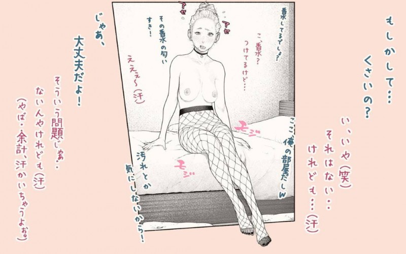 仕事をしている気さくな人妻…隣人の大学生と自室で飲んでいたらその気になっちゃってそのままゴムもつけずにトロ顔いちゃラブNTRセックスしちゃう！【カタカナで、ベロキス：隣の人妻さん! ～まにあっく～】