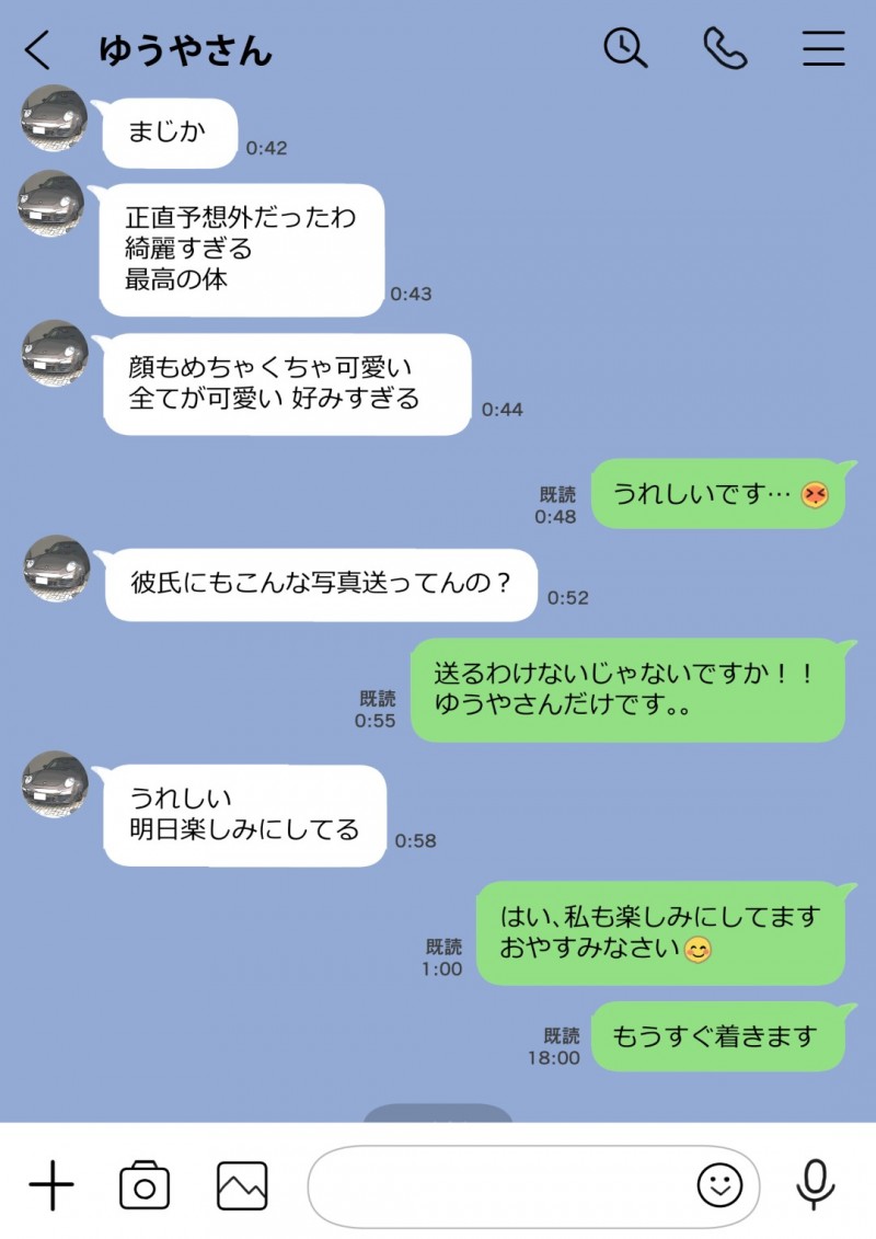 【エロ漫画】彼氏とラブラブな清楚系彼女…ある日彼女が熟睡している時に魔が差してしまった彼は彼女のスマホを覗き見してしまい、他の男とのハメ撮りを発見してしまう！【チョコロ:彼女のスマホを覗いただけなのに】