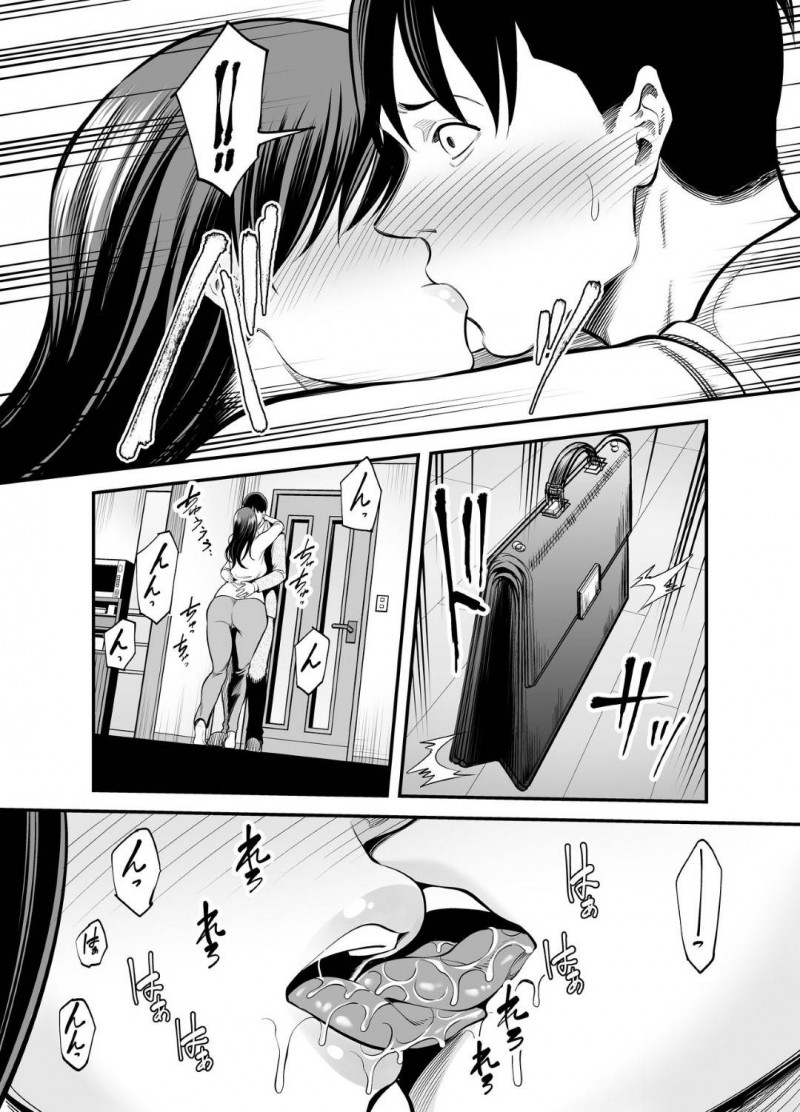 かわいい清楚妻…鬼畜なNTR相手に万引き犯と誤解されてイチャラブトロ顔中出しセックスしちゃう！【抹茶ねじ：清楚妻寝取られ…】