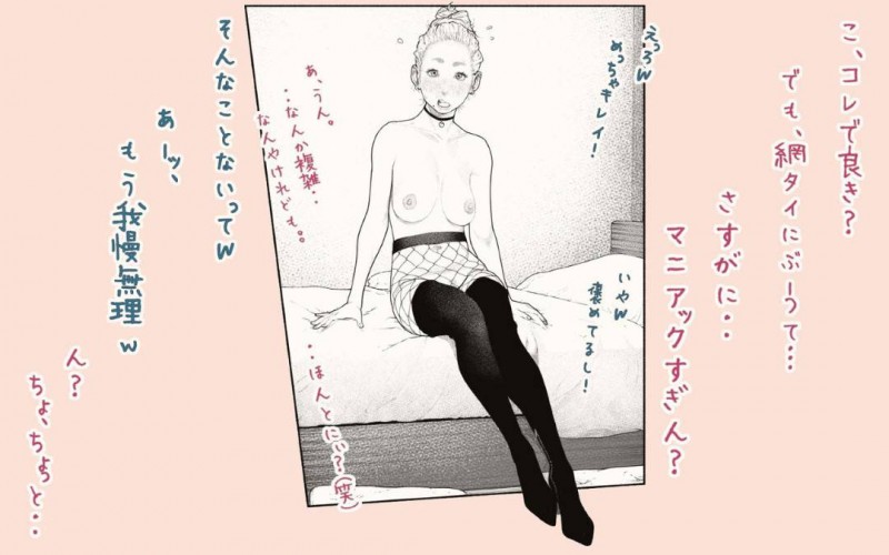 仕事をしている気さくな人妻…隣人の大学生と自室で飲んでいたらその気になっちゃってそのままゴムもつけずにトロ顔いちゃラブNTRセックスしちゃう！【カタカナで、ベロキス：隣の人妻さん! ～まにあっく～】