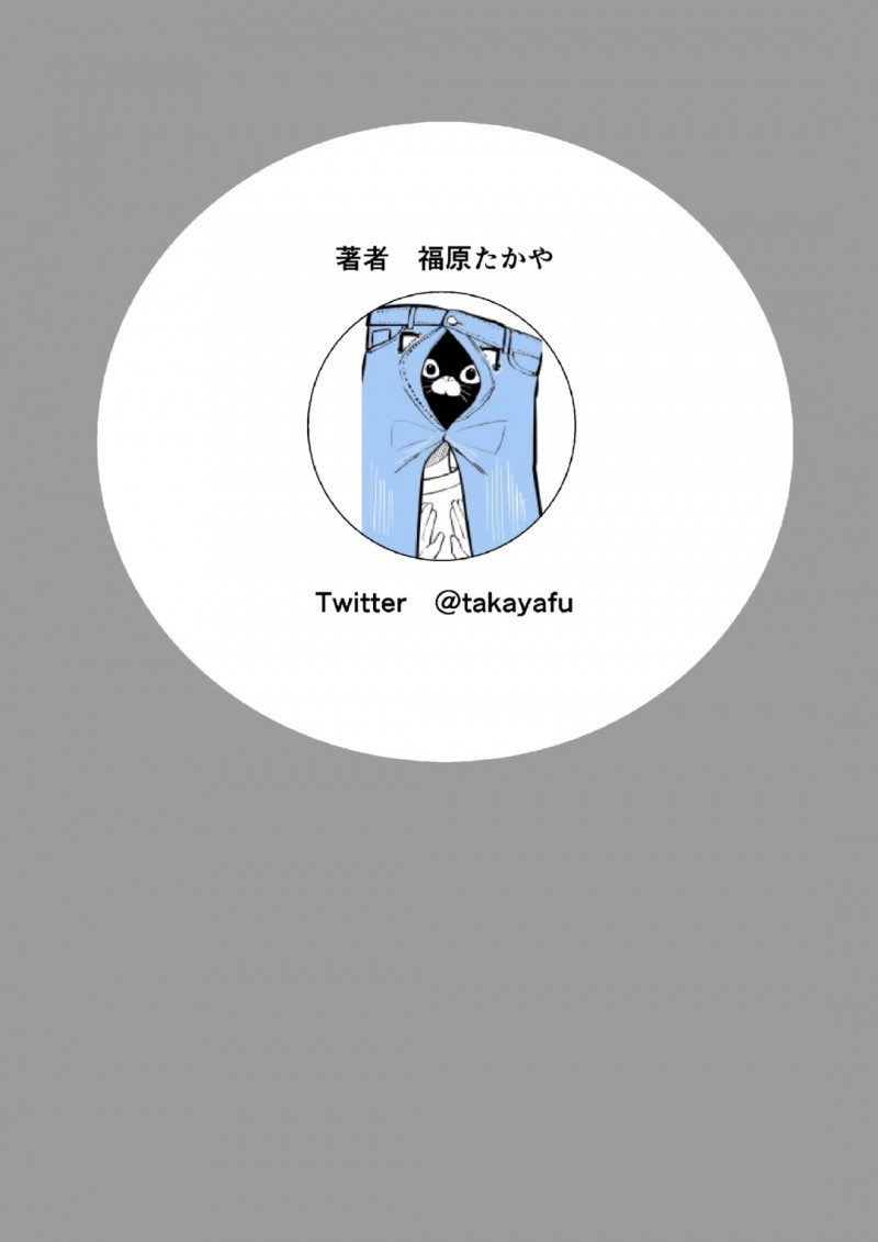 【エロ漫画】巨乳＆巨尻店員はバイト先にヤッてきた後輩男子くんの可愛さに癒やされて、巨尻で新人君を誘惑させて我慢ならなくなった二人のイチャラブSEXで同時イキ！【福原たかや/せっきょく的なバイトの先輩の話】