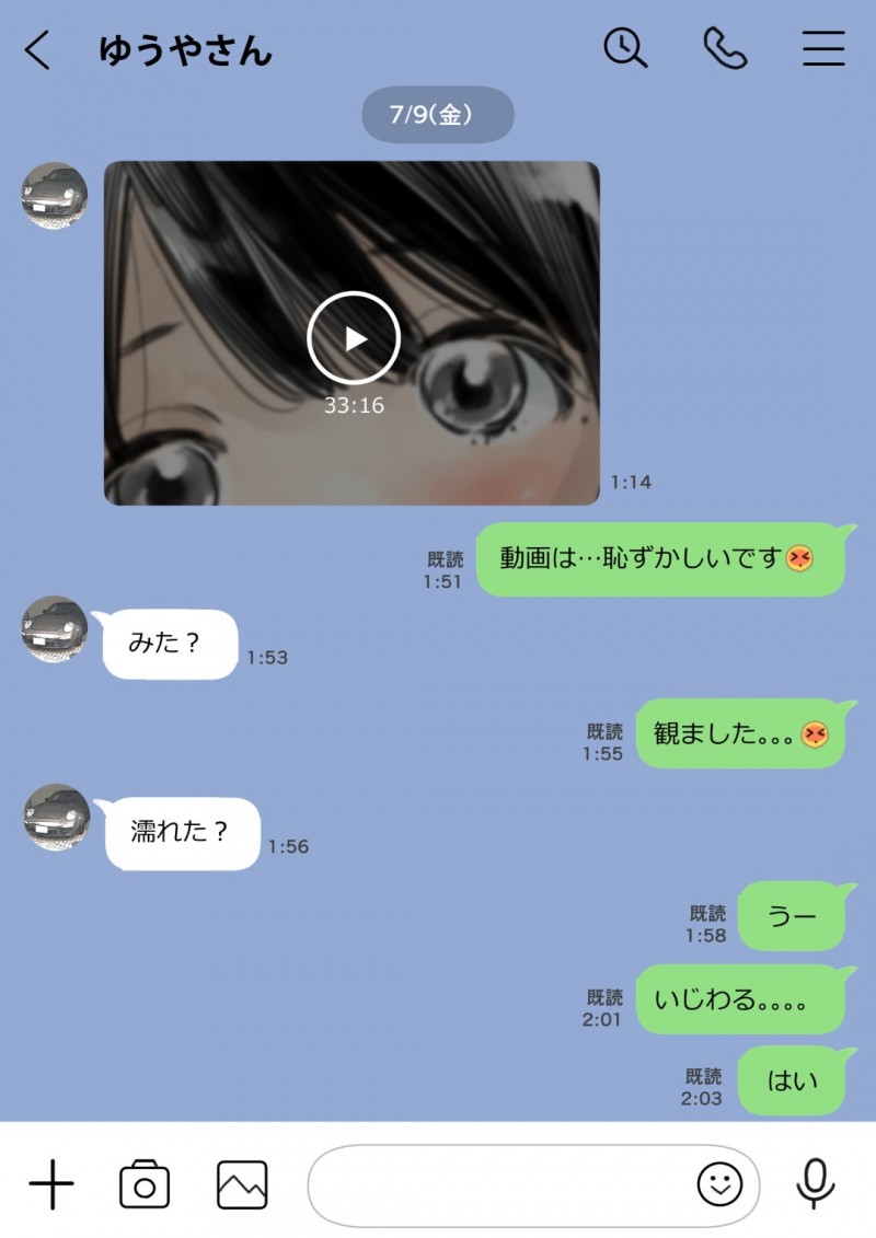 【エロ漫画】彼氏とラブラブな清楚系彼女…ある日彼女が熟睡している時に魔が差してしまった彼は彼女のスマホを覗き見してしまい、他の男とのハメ撮りを発見してしまう！【チョコロ:彼女のスマホを覗いただけなのに】