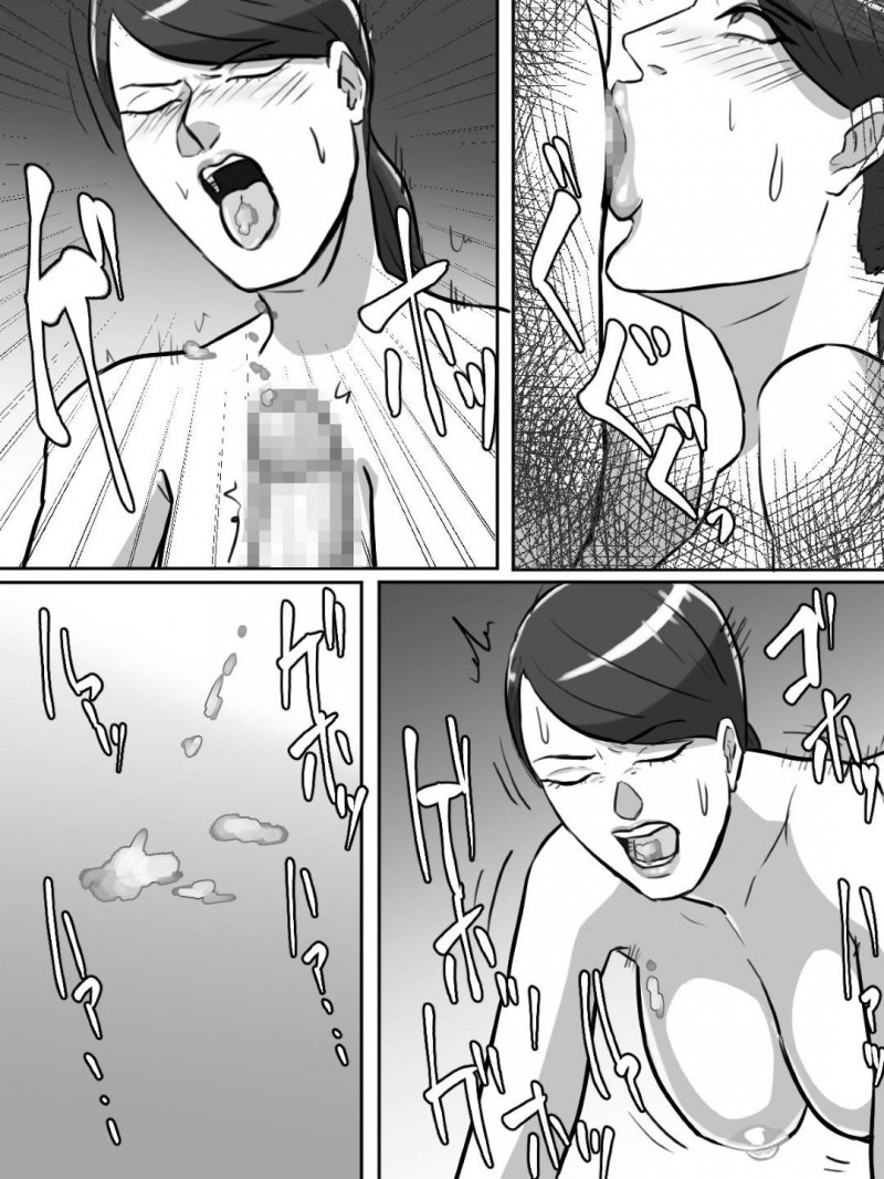 隣人のちょっと性格がキツめの巨乳人妻…キモい男に告白されて断ったら合成動画で脅迫されてそのまま鬼畜な中出しセックスをさせられる！【ちょっとB専：性格キツめのオバサンは合成動画で脅しましょう。】