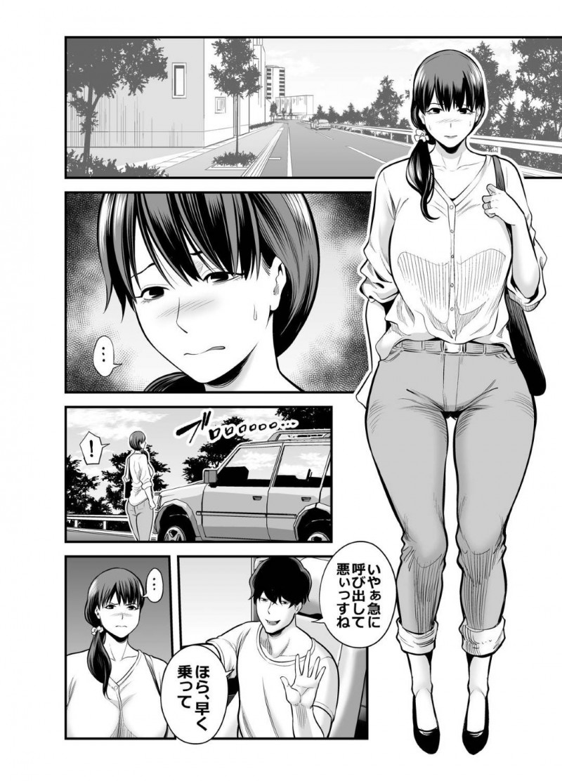 かわいい清楚妻…鬼畜なNTR相手に万引き犯と誤解されてイチャラブトロ顔中出しセックスしちゃう！【抹茶ねじ：清楚妻寝取られ…】