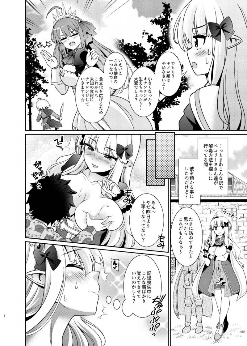優しげな爆乳でエロいママ…かわいくて甘えてくるショタとイチャラブトロ顔中出しセックスしちゃう！【式神くろ子：サレンママとショタ騎士君】