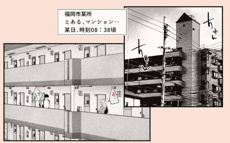 仕事をしている気さくな人妻…隣人の大学生と自室で飲んでいたらその気になっちゃってそのままゴムもつけずにトロ顔いちゃラブNTRセックスしちゃう！【カタカナで、ベロキス：隣の人妻さん! ～まにあっく～】