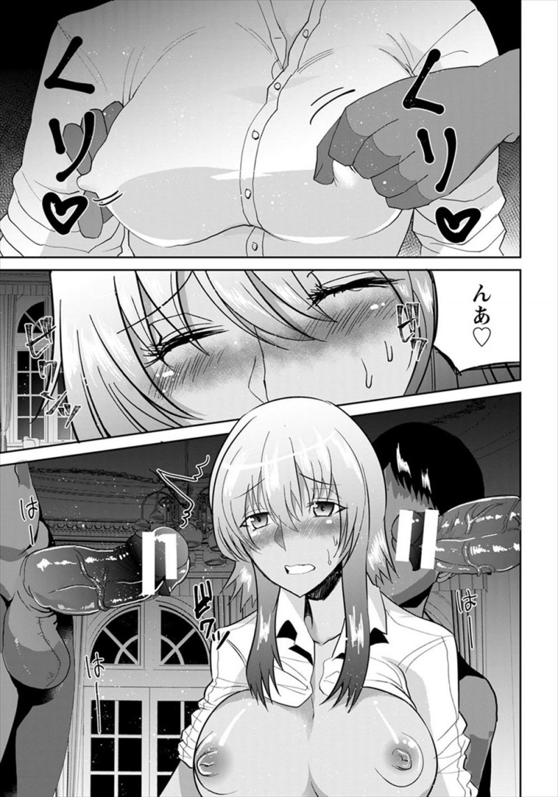 【エロ漫画】優等生の友達が最近付き合いが悪く放課後についていくと乱交セックスをしていて、知らないおじさんたちに処女を奪われ快楽に落ちていき友達と一緒に誰の子供かわからない子供を妊娠してしまうJK！