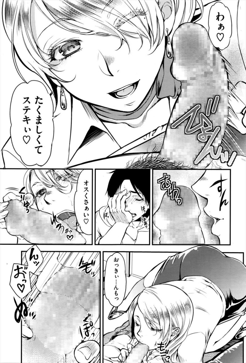 【エロ漫画】幼なじみが働いている満喫のカップル席で幼なじみの同僚のやたらと積極的なお姉さんにフェラをされていると幼なじみがやってきて、泣きながらずっと好きだったのにと告白されいちゃラブセックスしたった！