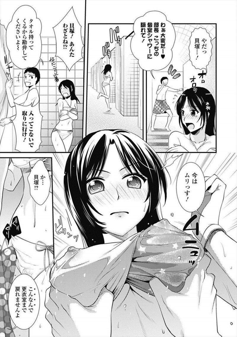 【エロ漫画】水泳部の部長とつきあっている男子が、今日はデートでプールに来たのに競泳水着姿の彼女に水に濡れると透けるビキニを着させて激しくいちゃラブ中出しセックスしたったｗ