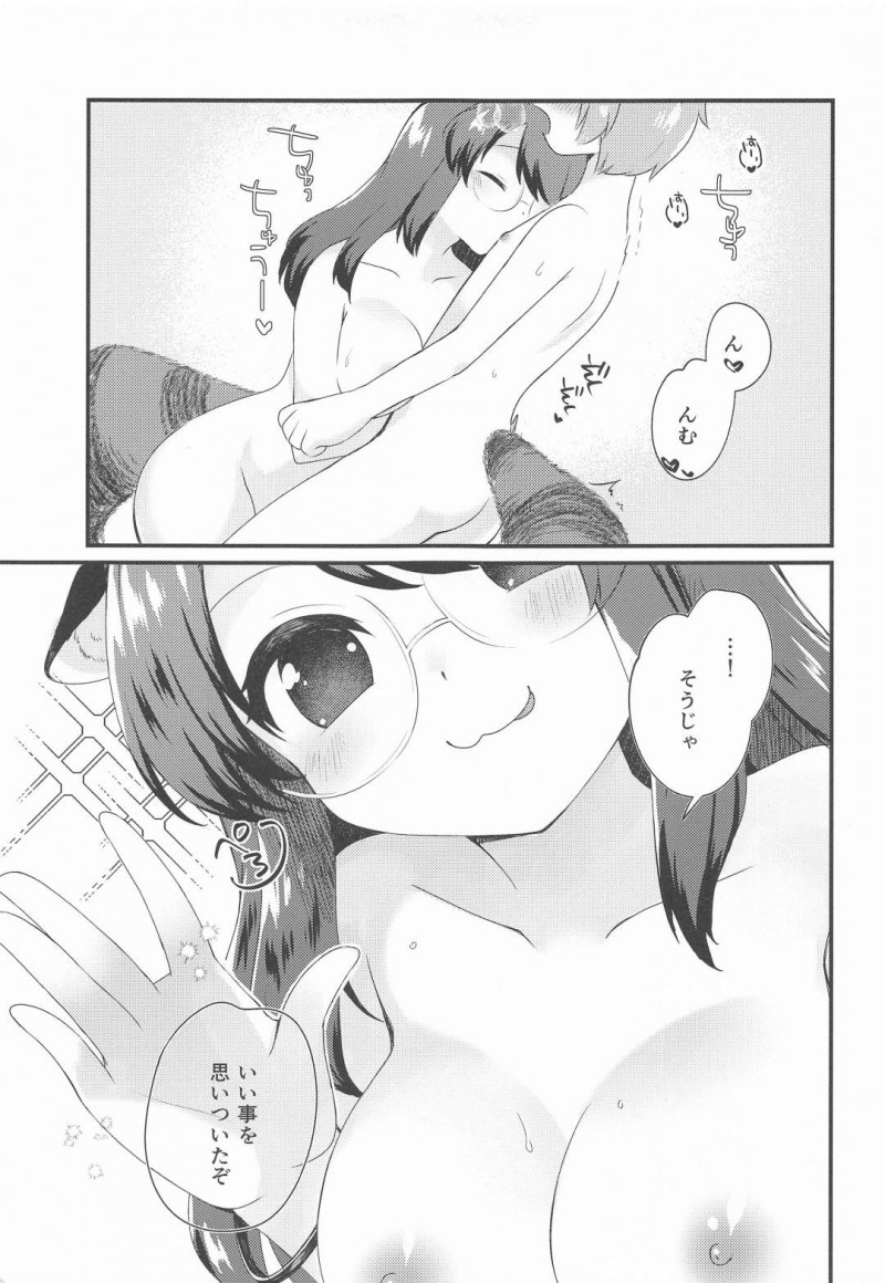 【エロ同人誌】2人きりの部屋でショタを可愛がる二ッ岩マミゾウはショタを女体化して攻めまくる！【7/マミゾウさんにかわいがってもらう本：東方Project】