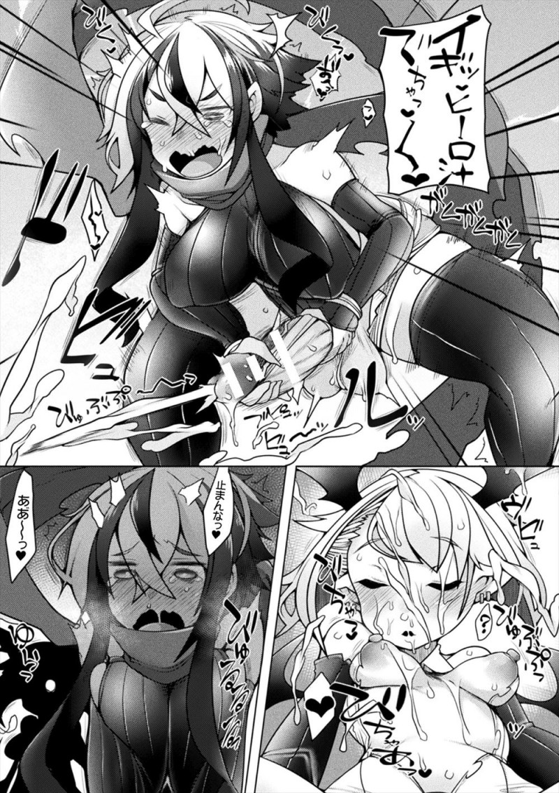 【エロ漫画】双子の小悪魔サキュバス姉妹に体を改造されてちんぽを生やされたヒロインが再び逆レイプされた上に二穴中出しレイプされ快楽に落ちていくｗ