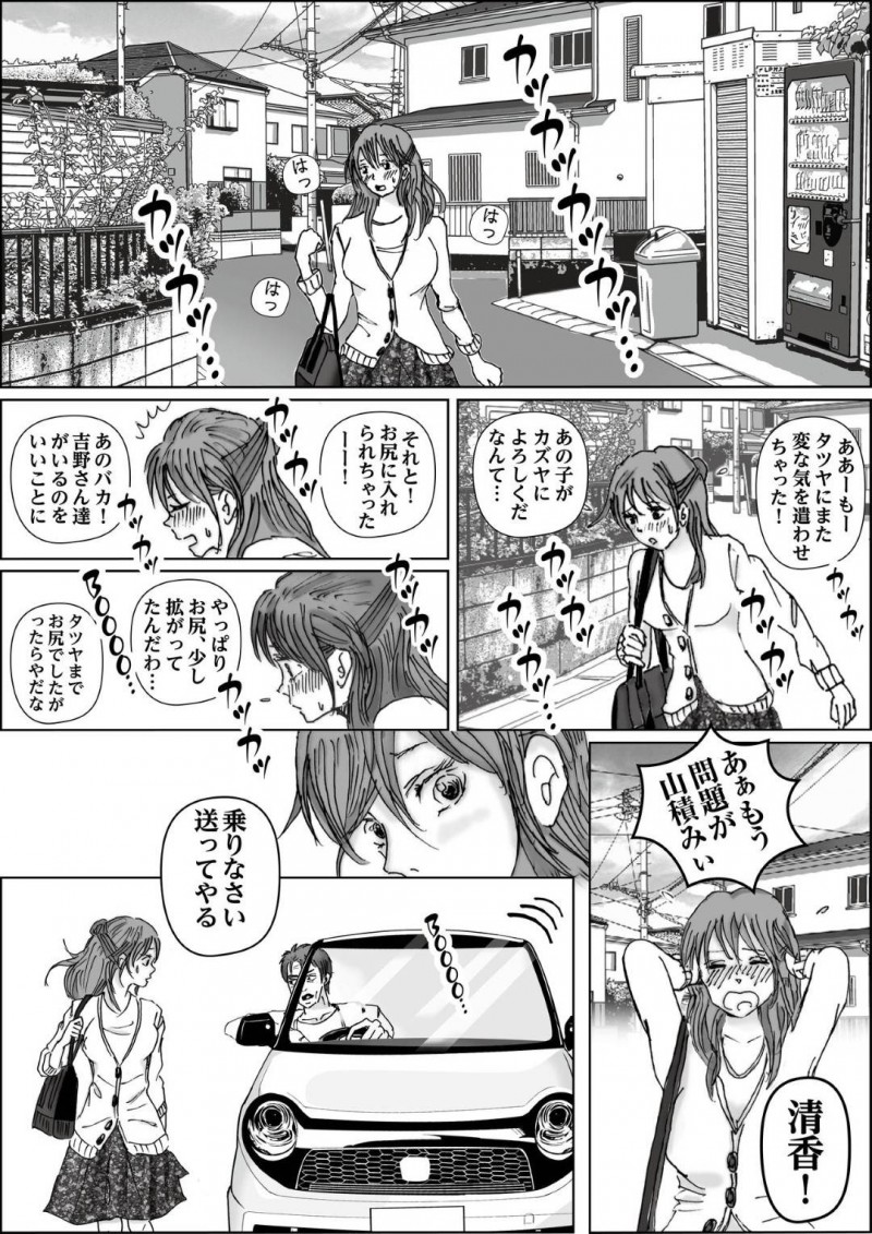 かわいくて優しい爆乳ママ…夫とうまくいかずに息子とイチャラブトロ顔セックスしちゃう！【ラプソディーズ：清香ママは訳あり過ぎ】