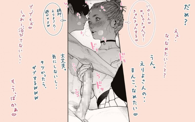仕事をしている気さくな人妻…隣人の大学生と自室で飲んでいたらその気になっちゃってそのままゴムもつけずにトロ顔いちゃラブNTRセックスしちゃう！【カタカナで、ベロキス：隣の人妻さん! ～まにあっく～】