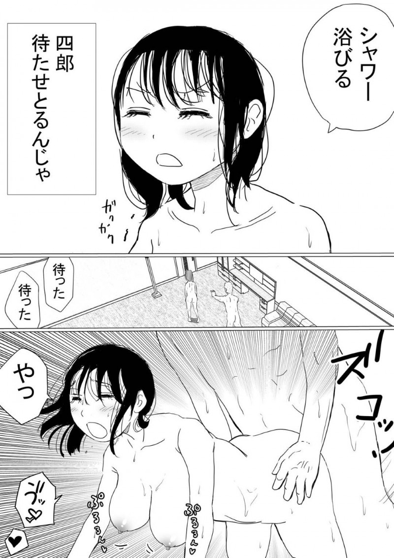 幼馴染のいい子な美女…幼馴染の男の母親が癌という嘘を信じてしまってAV的な売りもととして、幼馴染のヤリチン上司とトロ顔NTRセックスを幼馴染の男に撮影されながらイチャイチャしちゃう！【赤本：オレの巨乳彼女が、ヤリチンに呼び出されてNTR】