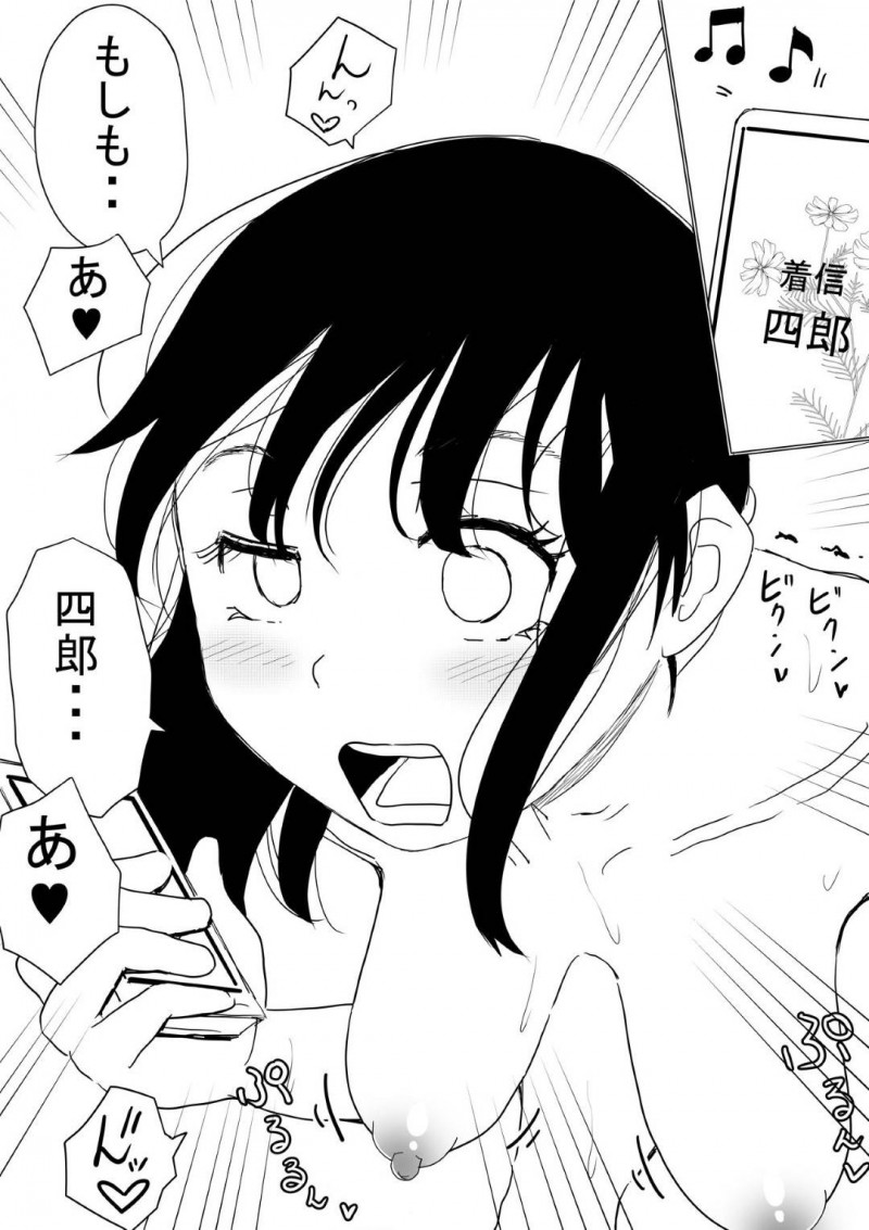 幼馴染のいい子な美女…幼馴染の男の母親が癌という嘘を信じてしまってAV的な売りもととして、幼馴染のヤリチン上司とトロ顔NTRセックスを幼馴染の男に撮影されながらイチャイチャしちゃう！【赤本：オレの巨乳彼女が、ヤリチンに呼び出されてNTR】