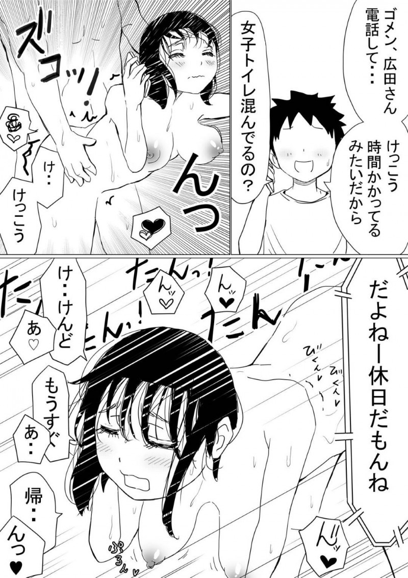 幼馴染のいい子な美女…幼馴染の男の母親が癌という嘘を信じてしまってAV的な売りもととして、幼馴染のヤリチン上司とトロ顔NTRセックスを幼馴染の男に撮影されながらイチャイチャしちゃう！【赤本：オレの巨乳彼女が、ヤリチンに呼び出されてNTR】