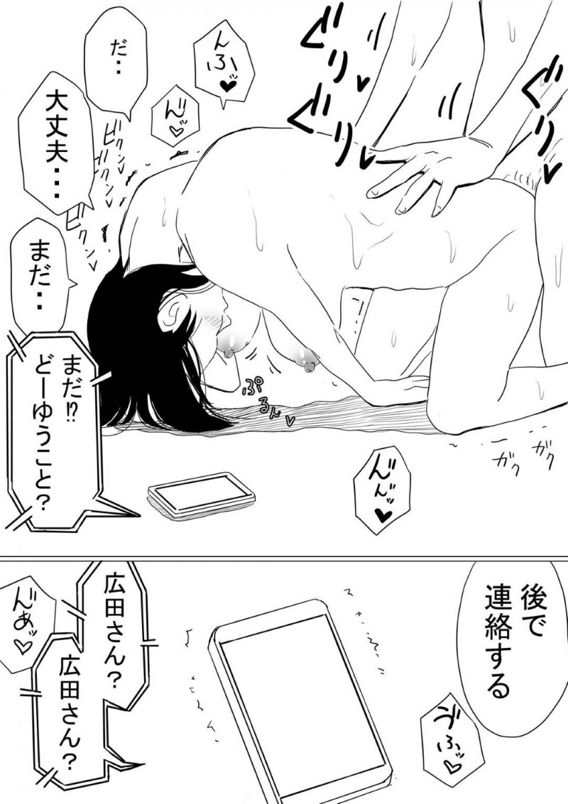 幼馴染のいい子な美女…幼馴染の男の母親が癌という嘘を信じてしまってAV的な売りもととして、幼馴染のヤリチン上司とトロ顔NTRセックスを幼馴染の男に撮影されながらイチャイチャしちゃう！【赤本：オレの巨乳彼女が、ヤリチンに呼び出されてNTR】