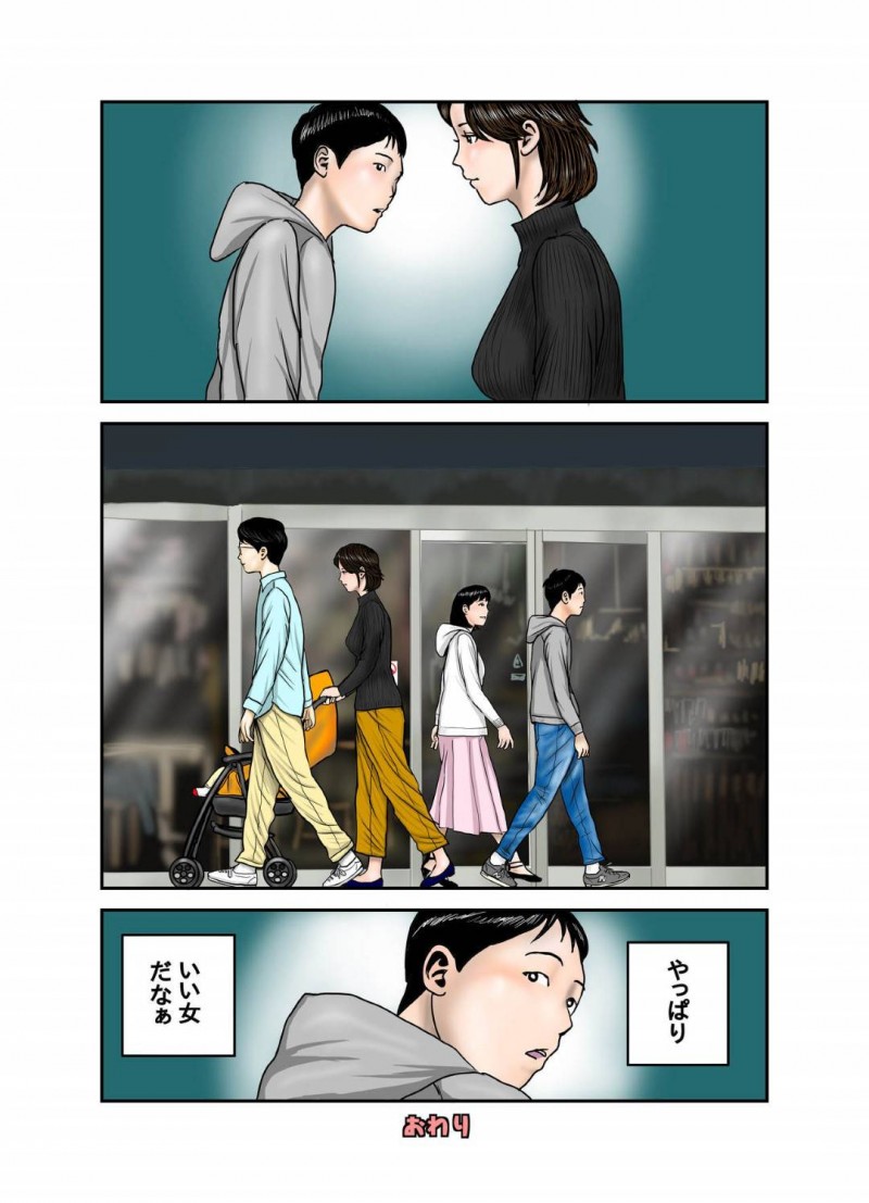 息子の友達にずっとセックスを脅迫されている巨乳人妻…玩具責めされながら野外セックスでトロ顔中出しセックスしちゃう！【EXIT↑：ヒロ君のママはボクの奴隷3】