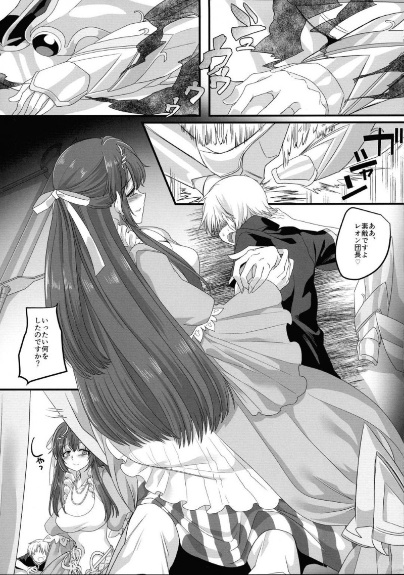【エロ同人誌】呪いを受けふたなりの身体でチンポをしごく姫…その姿を魔王の手から助けに来た団長に見られてしまい事の経緯を説明する！すると発情が収まらない姫は団長を幼女化！そして激しいセックスによって欲望を発散する！【このざま, 孝至】