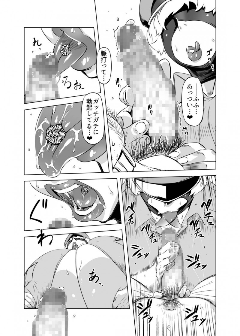 警察官エロコスチュームの爆乳女…露出狂を捕らえてドSセックスをしたら今度は自分が捕らえられてドMセックスされちゃう！【ドリル汁：全頭マスク性欲スレイブ〇〇さん03】